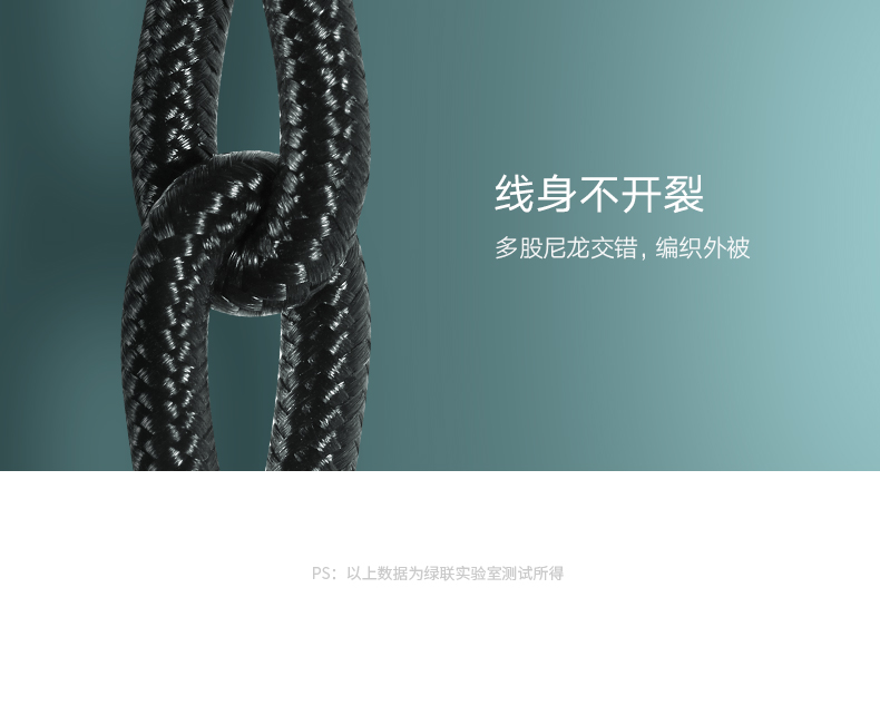 ugreen绿联-更专业更安心的数码品牌 绿联usb-c转lightning闪充线编织款