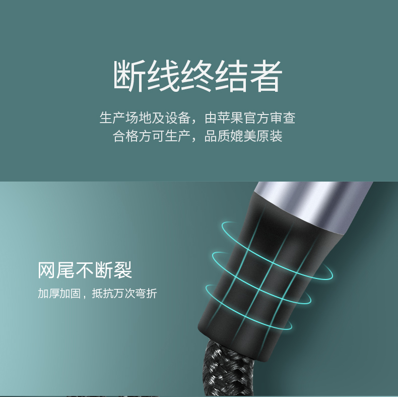 ugreen绿联-更专业更安心的数码品牌 绿联usb-c转lightning闪充线编织款