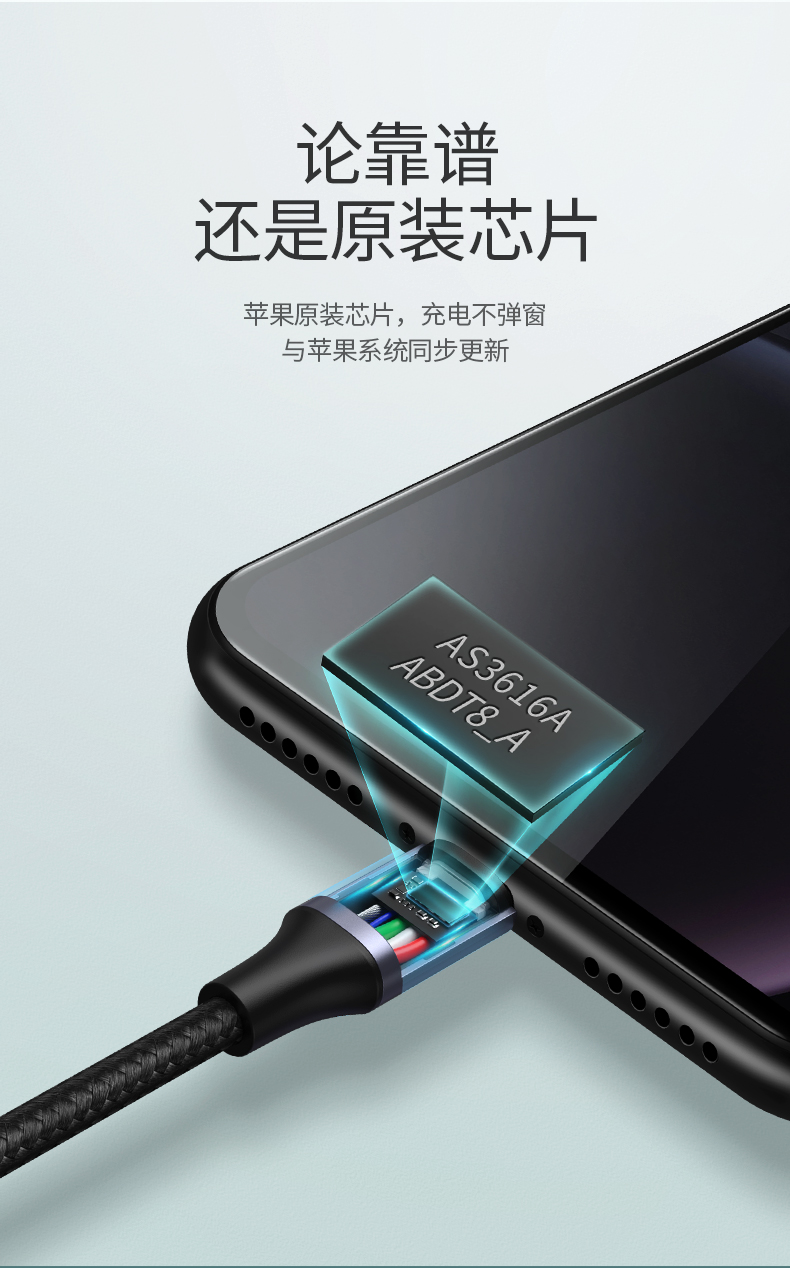 ugreen绿联-更专业更安心的数码品牌 绿联usb-c转lightning闪充线编织款