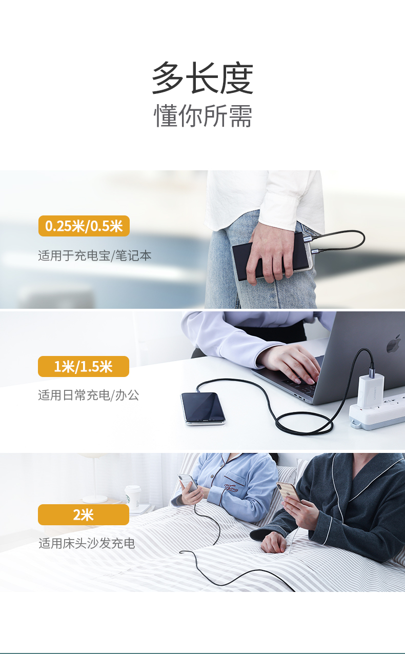ugreen绿联-更专业更安心的数码品牌 绿联usb-c转lightning闪充线编织款