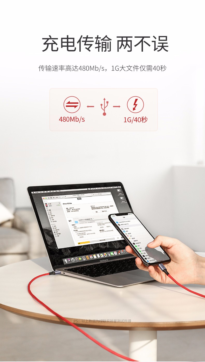 1558087906506496.jpg 绿联usb-c转lightning闪充线编织款