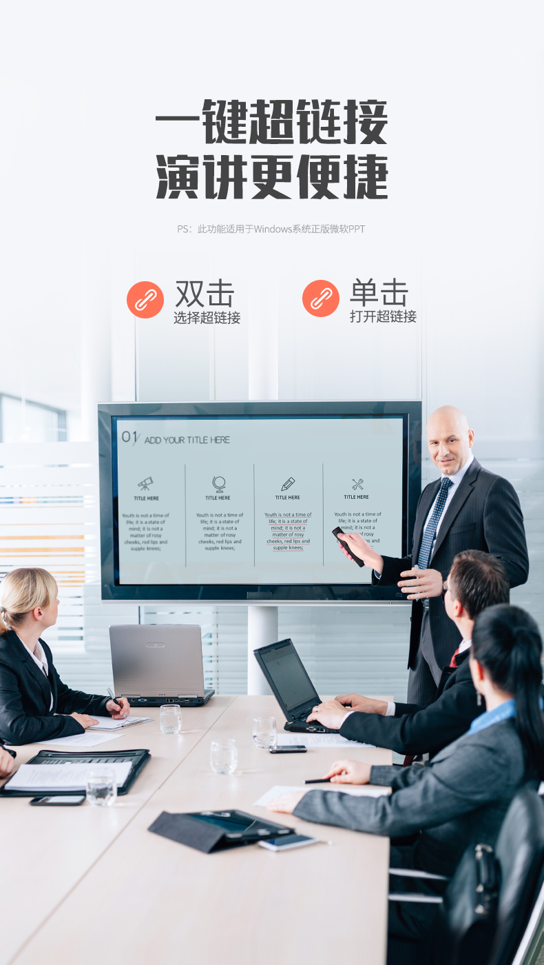 绿联ppt激光翻页笔 幻灯片翻页使用