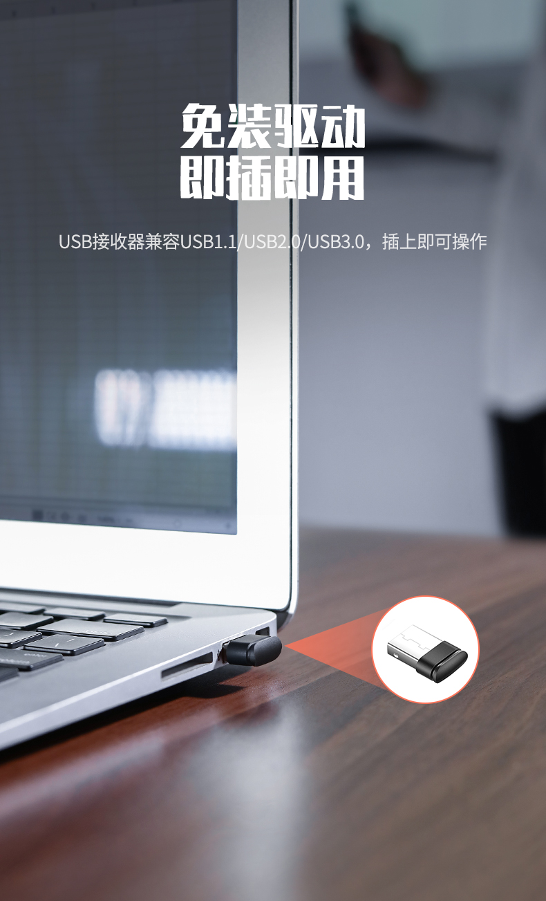 绿联ppt激光翻页笔 幻灯片翻页使用