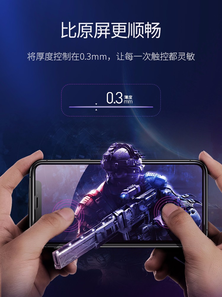 绿联iphone xs钢化膜，苹果x屏幕防刮花
