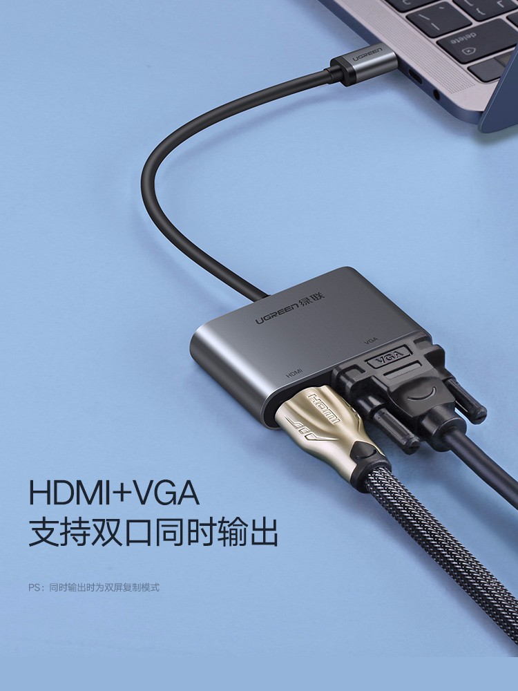 绿联type-c转hdmi vga，mate10苹果笔记本投影仪转换器