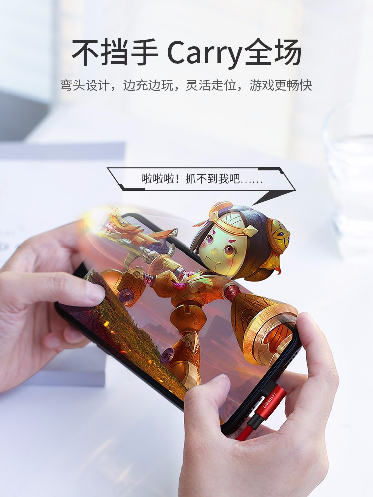 绿联弯头苹果数据线，mfi认证iphone6/7/8s/x手机通用