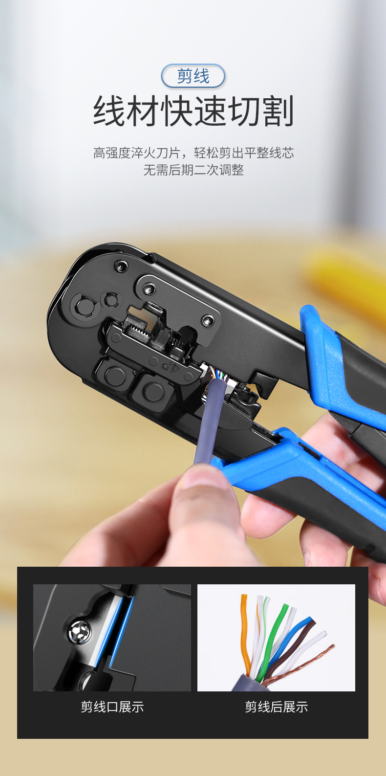 绿联网线压线钳 网络宽带安装钳