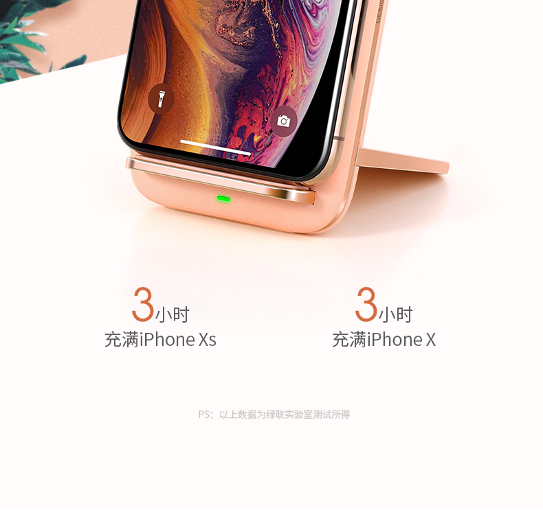 绿联苹果xs无线充电立式支架