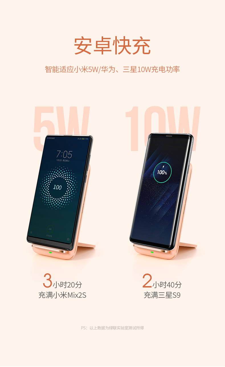 绿联苹果xs无线充电立式支架