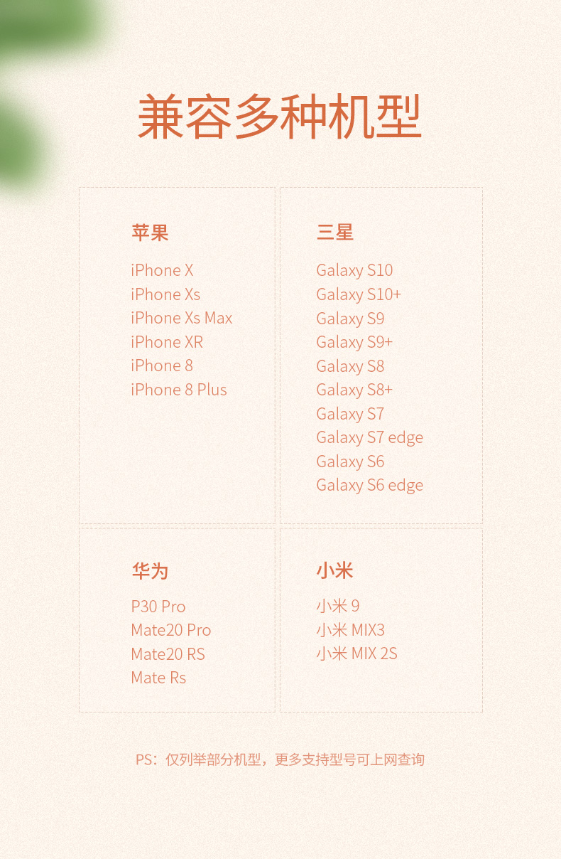 绿联苹果xs无线充电立式支架