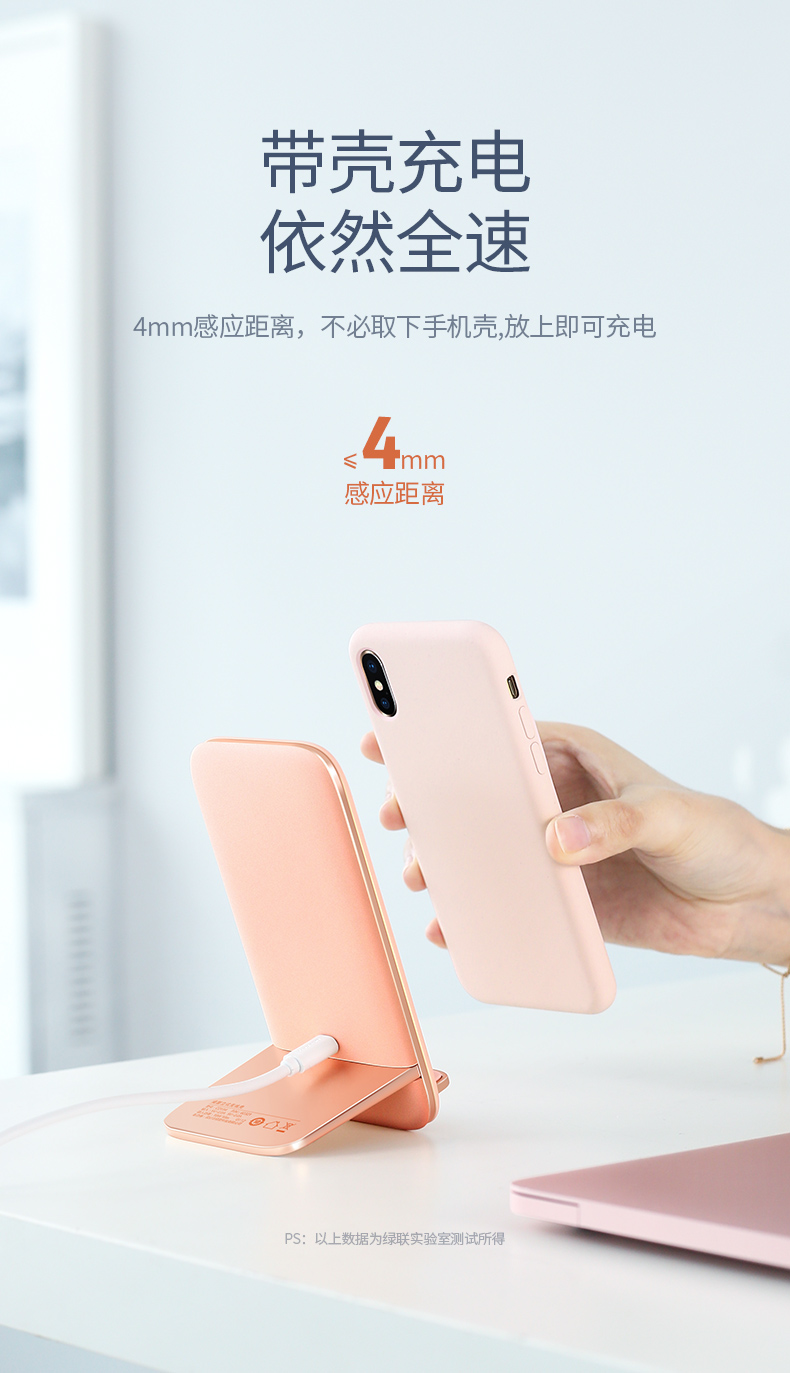 绿联苹果xs无线充电立式支架