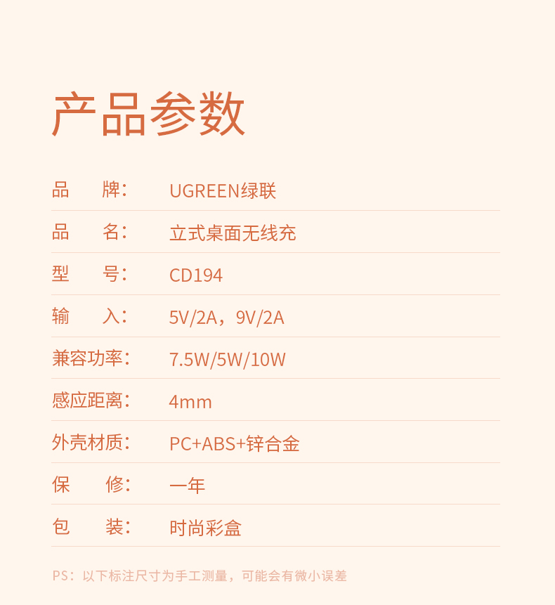 绿联苹果xs无线充电立式支架