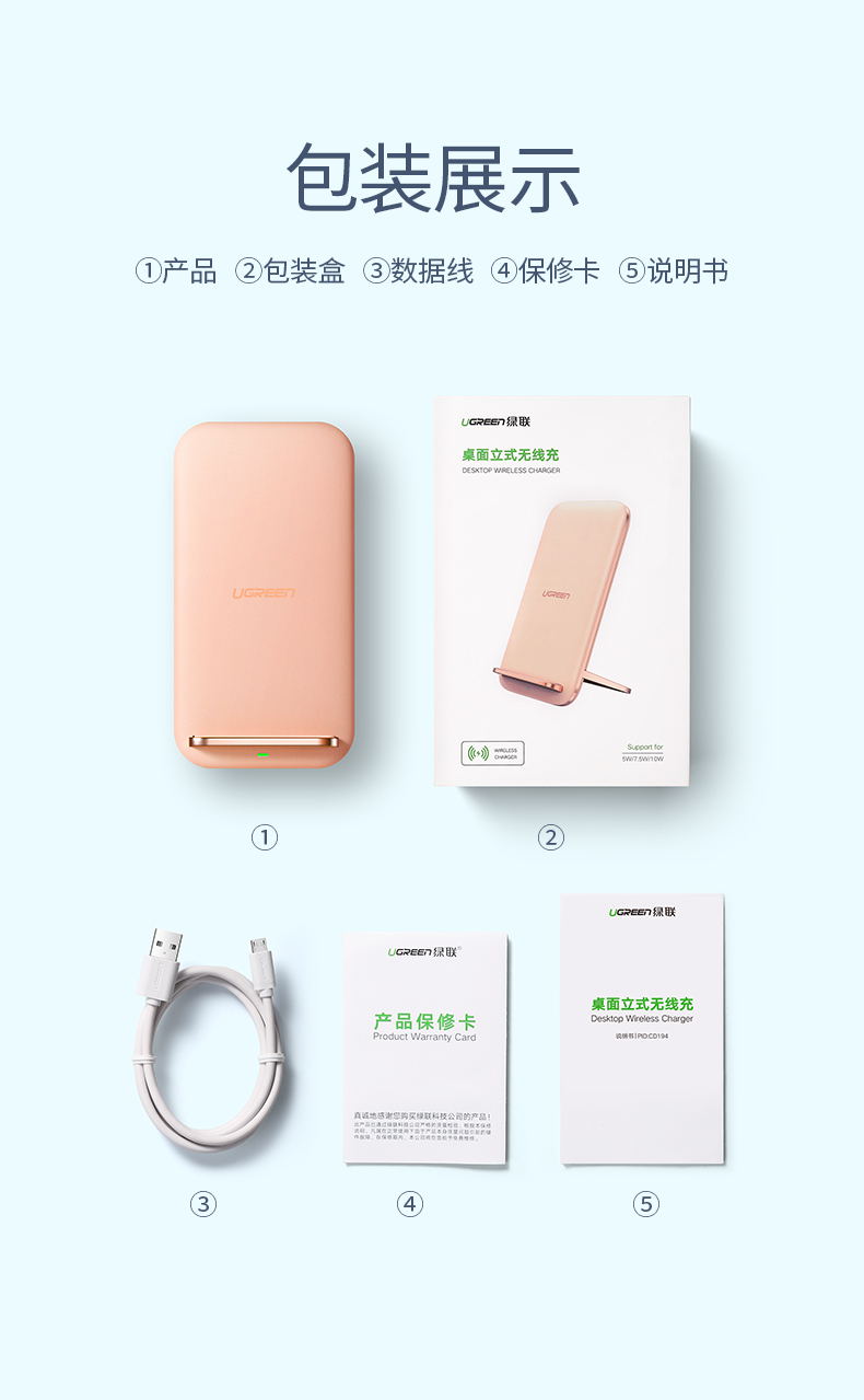 绿联苹果xs无线充电立式支架