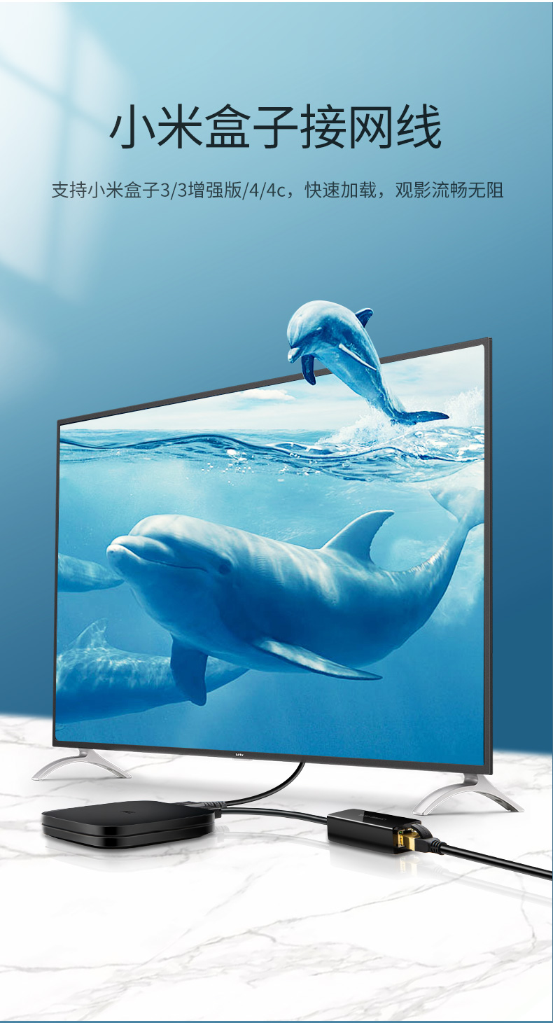 绿联usb有线百兆网卡