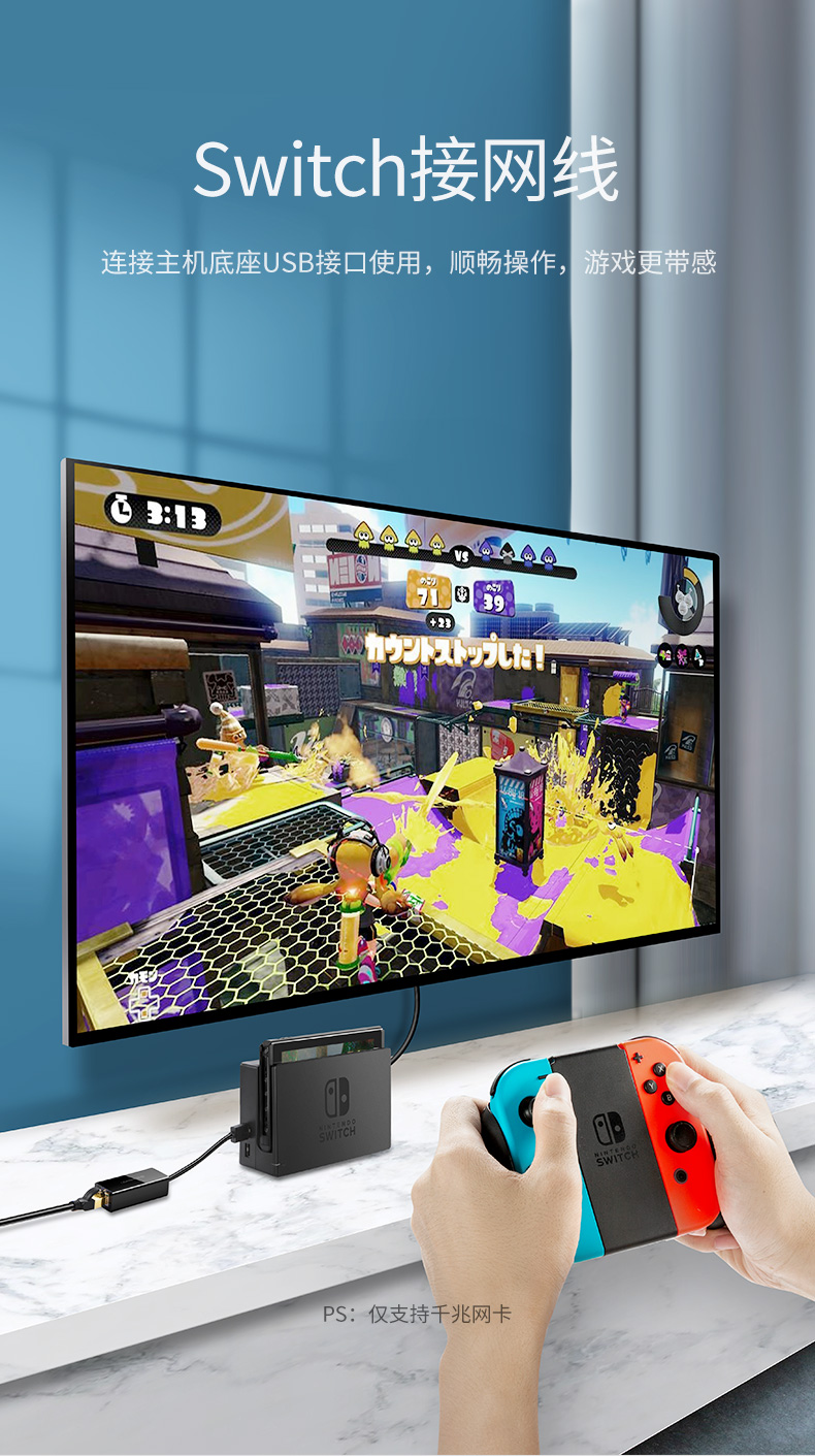 绿联usb有线百兆网卡