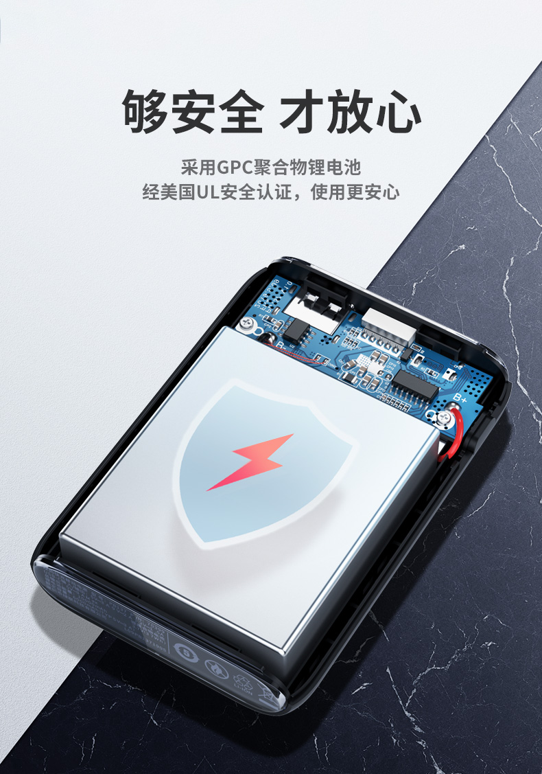 绿联pd快充充电宝10000mah