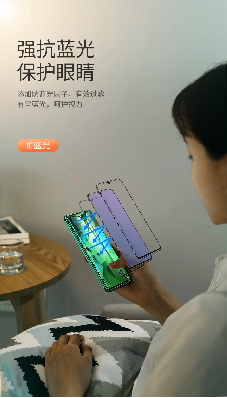 绿联华为nova系列钢化膜