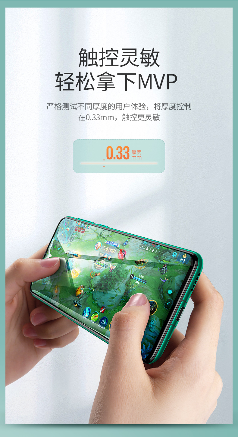 绿联华为nova系列钢化膜