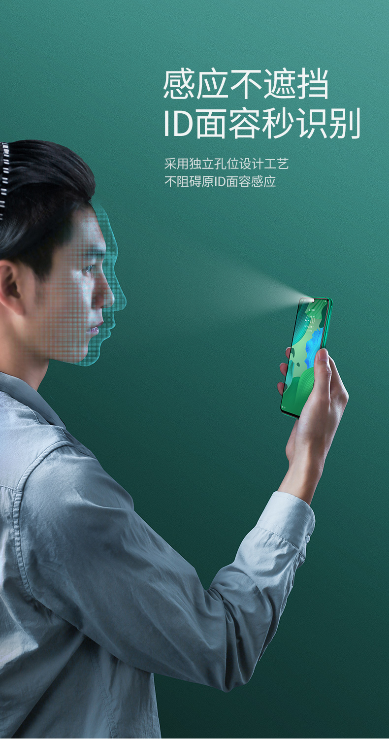 绿联华为nova系列钢化膜