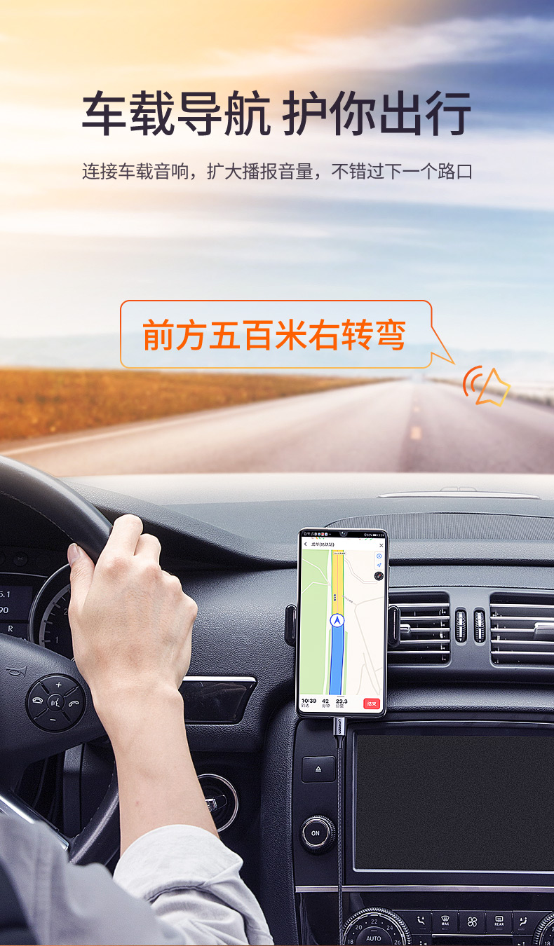 ugreen绿联-更专业更安心的数码品牌 绿联type-c转3.5mm音频转接线