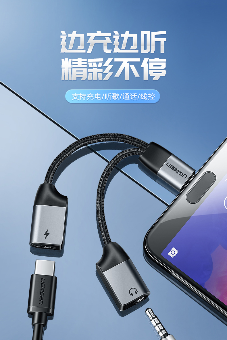 ugreen绿联-更专业更安心的数码品牌 ugreen绿联-更专业更安心的数码品牌