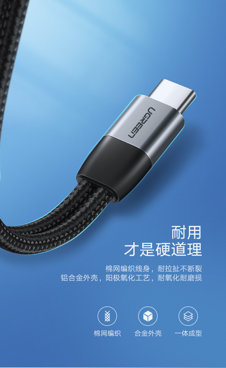 ugreen绿联-更专业更安心的数码品牌 ugreen绿联-更专业更安心的数码品牌