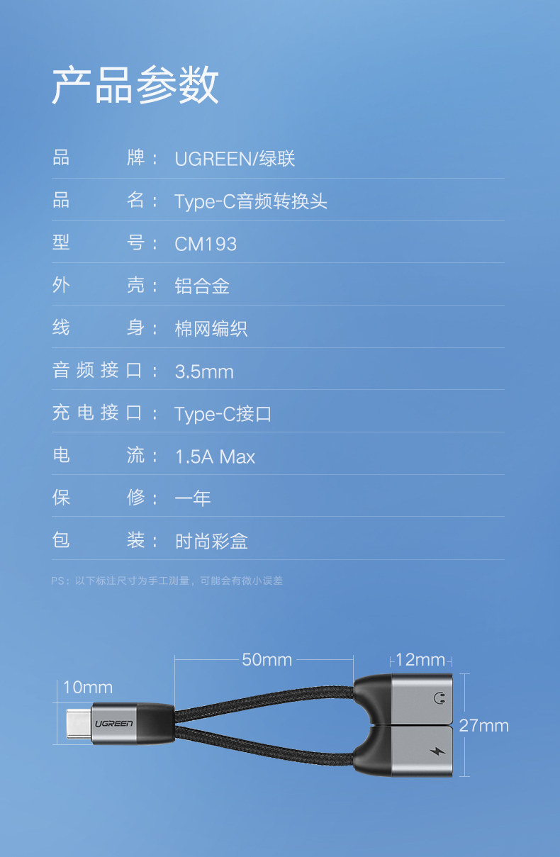 ugreen绿联-更专业更安心的数码品牌 ugreen绿联-更专业更安心的数码品牌