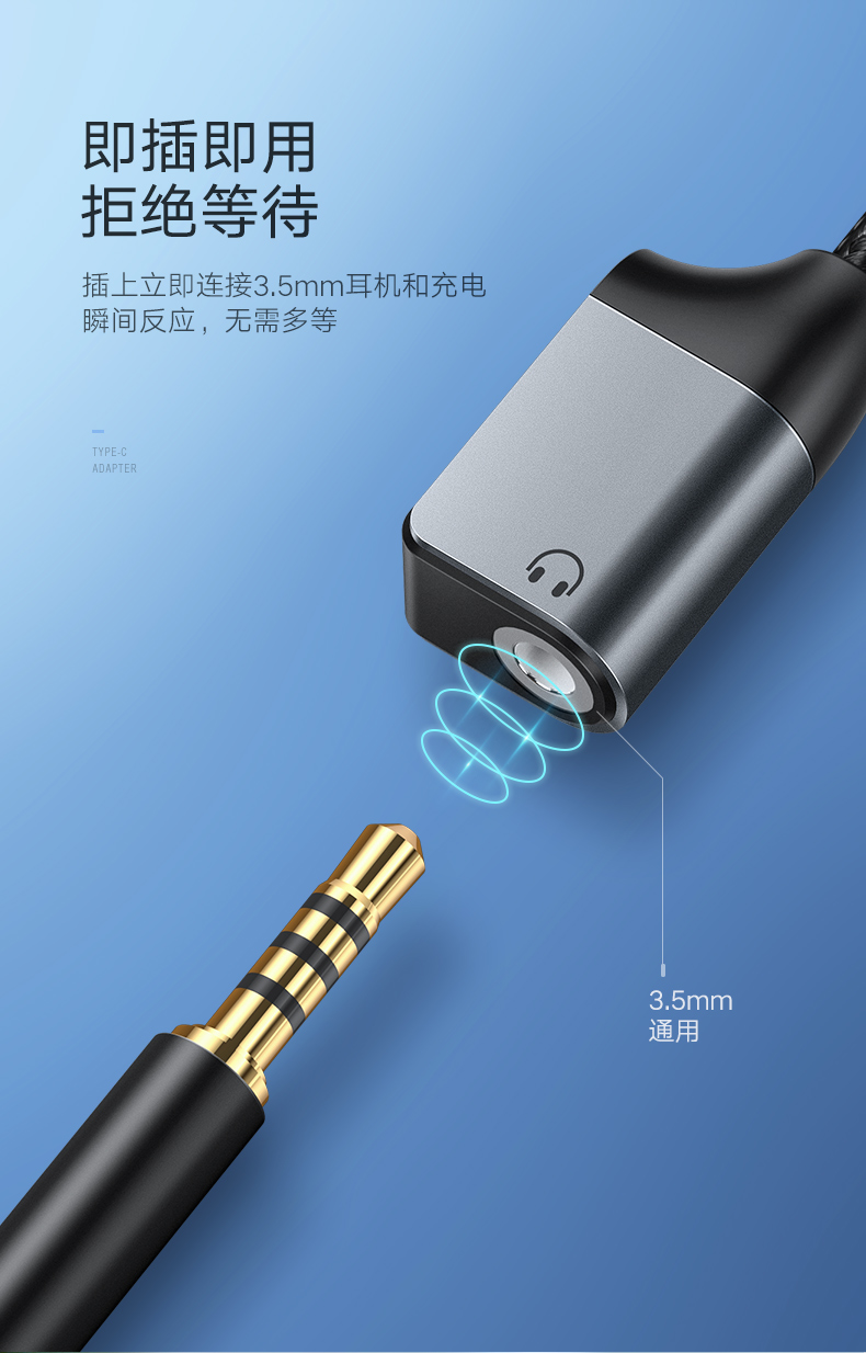 ugreen绿联-更专业更安心的数码品牌 ugreen绿联-更专业更安心的数码品牌