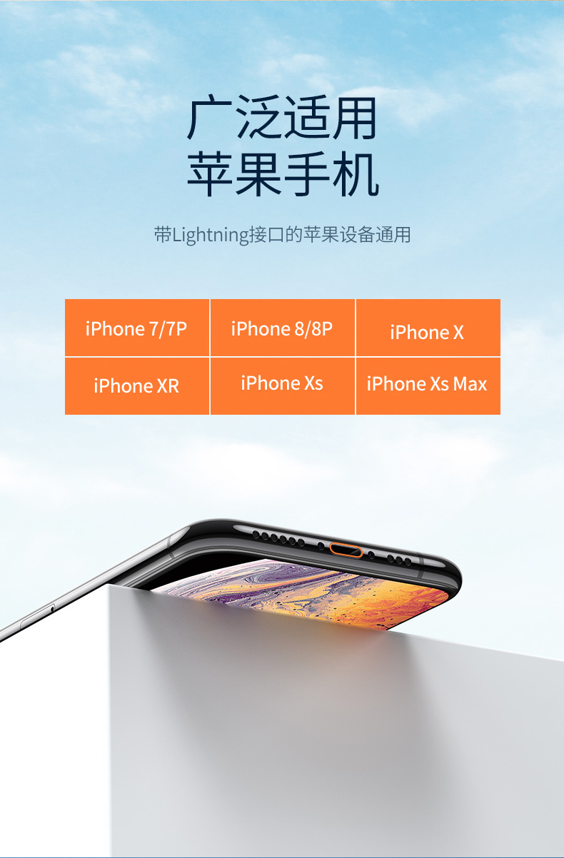 绿联lightning转耳机 充电二合一转换器