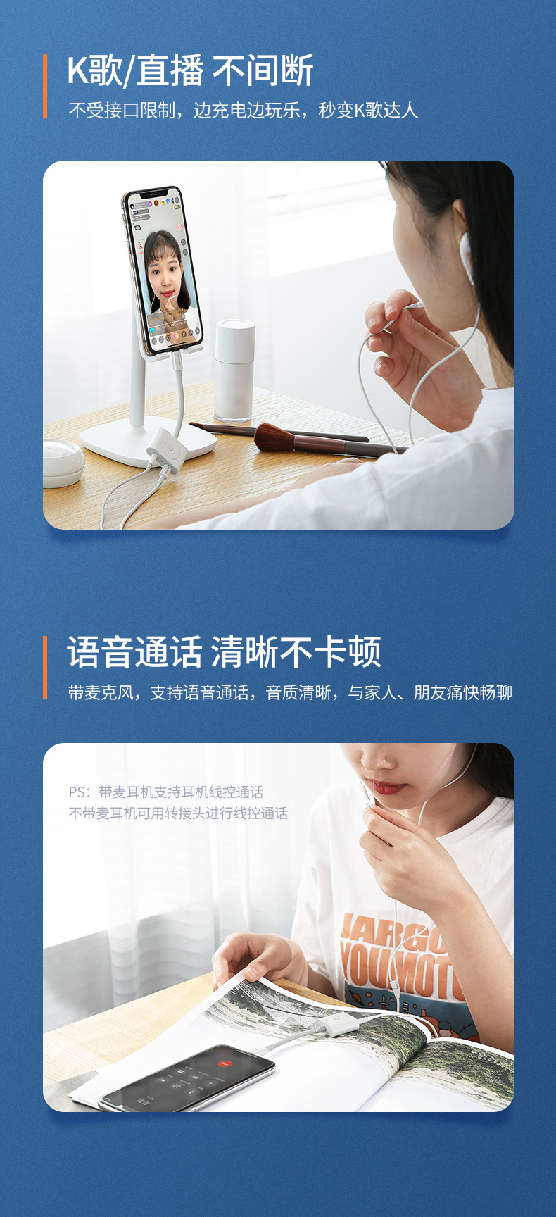 绿联lightning转耳机 充电二合一转换器