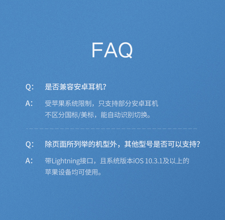 绿联lightning转耳机 充电二合一转换器
