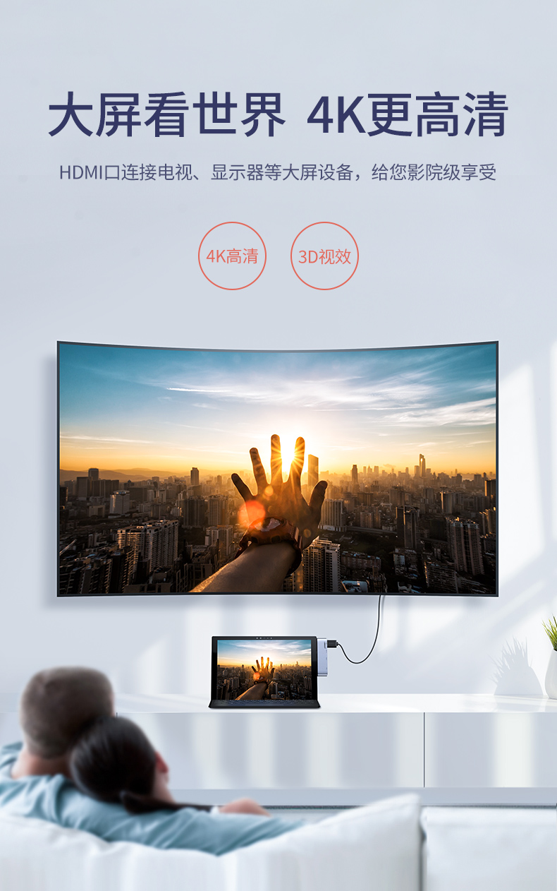 绿联surface pro4/5/6扩展坞