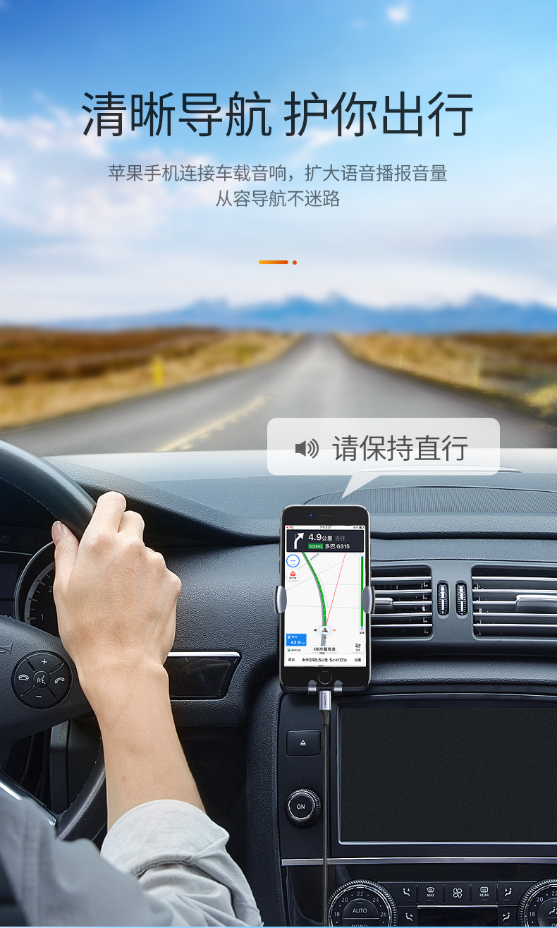 绿联lightning转3.5mm苹果音频转接线