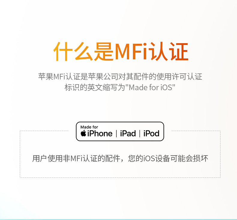 绿联lightning转3.5mm苹果音频转接线