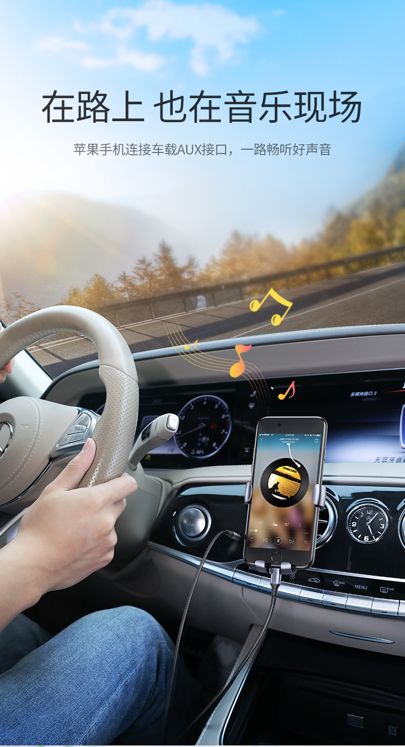 绿联lightning转3.5mm苹果音频转接线