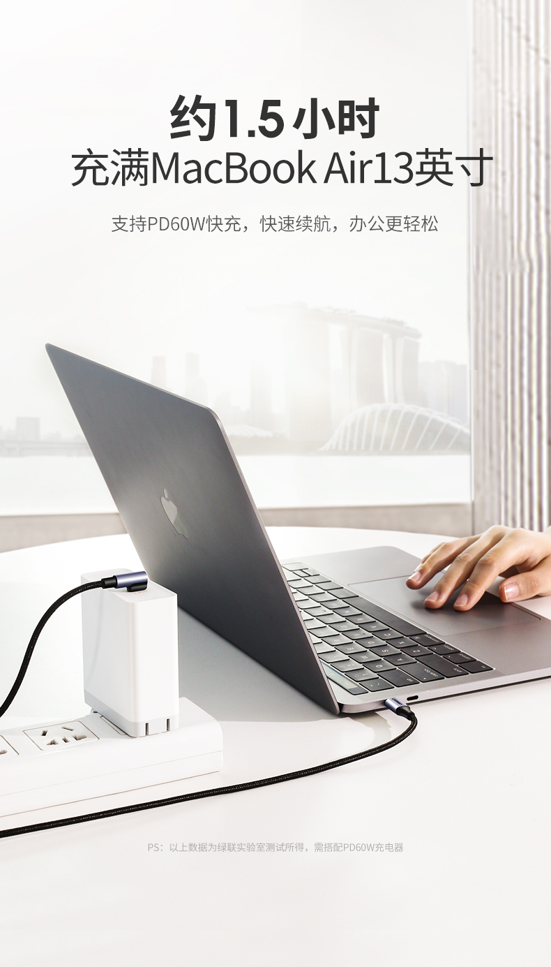 ugreen绿联-更专业更安心的数码品牌 绿联type-c公对公弯头数据线