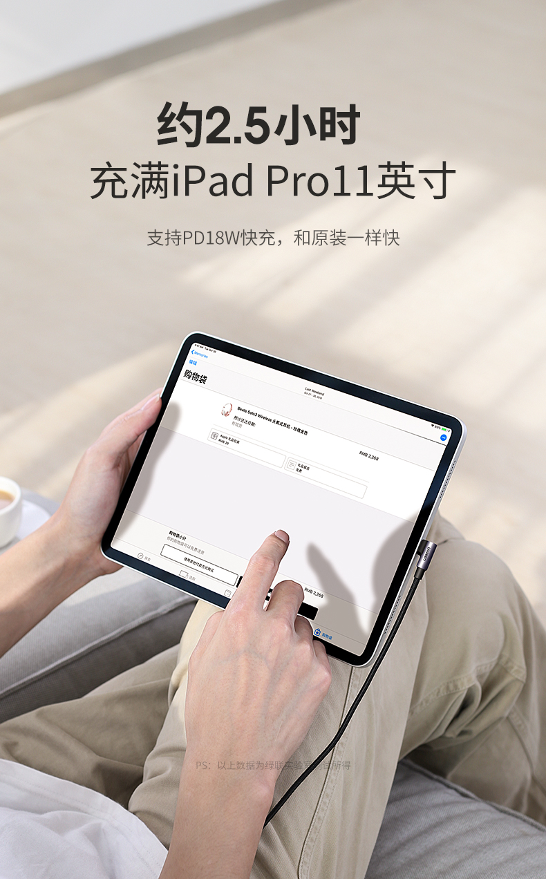 ugreen绿联-更专业更安心的数码品牌 绿联type-c公对公弯头数据线