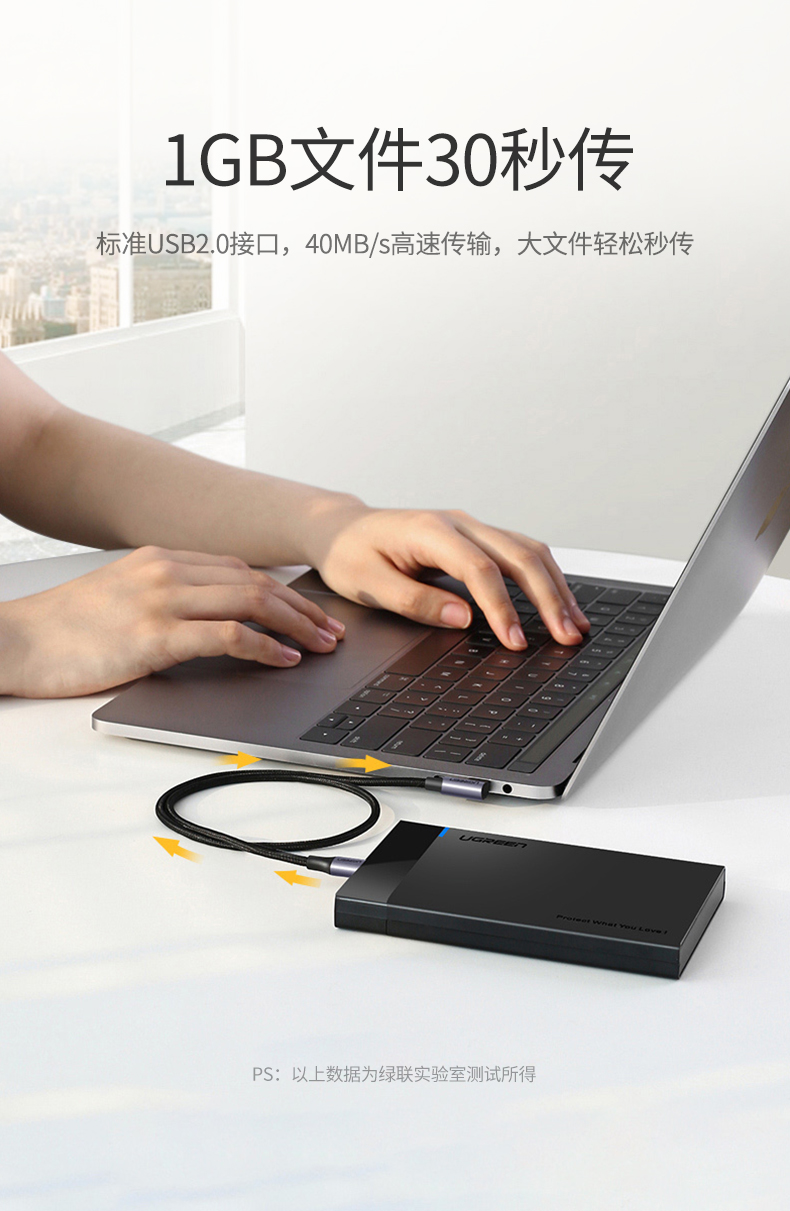 ugreen绿联-更专业更安心的数码品牌 绿联type-c公对公弯头数据线