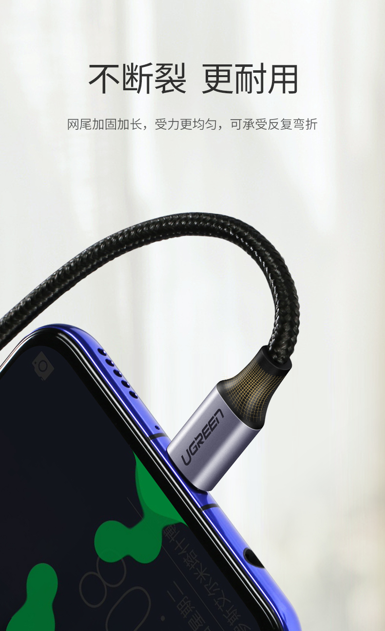 ugreen绿联-更专业更安心的数码品牌 绿联type-c公对公弯头数据线
