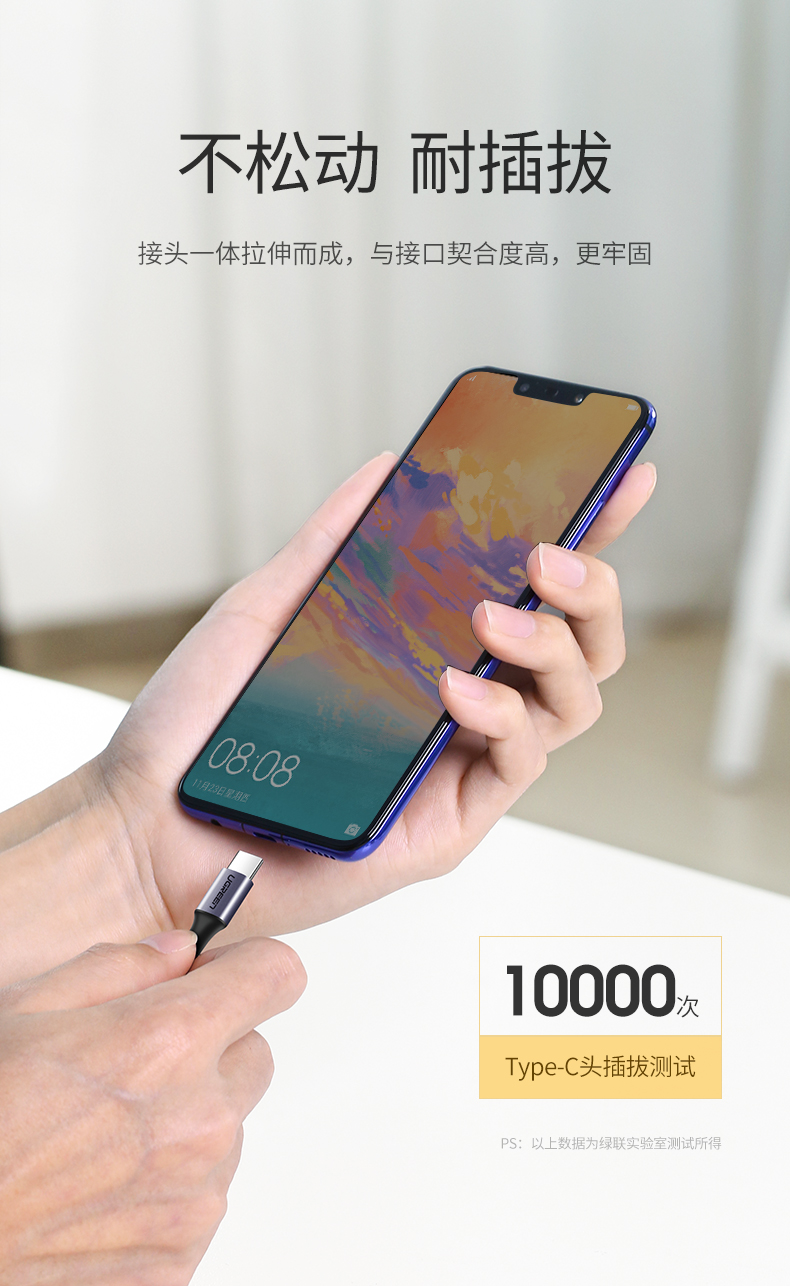 ugreen绿联-更专业更安心的数码品牌 绿联type-c公对公弯头数据线