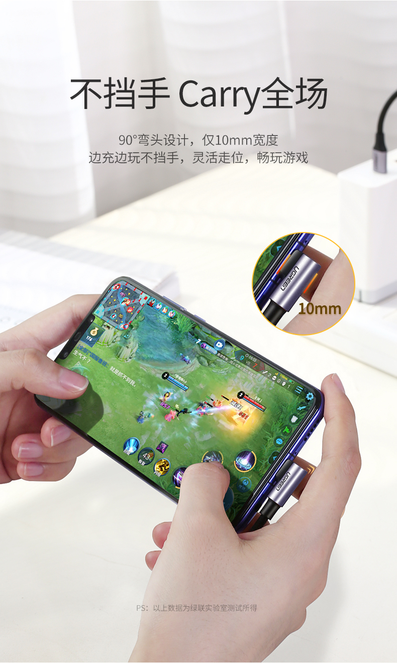 ugreen绿联-更专业更安心的数码品牌 绿联type-c公对公弯头数据线