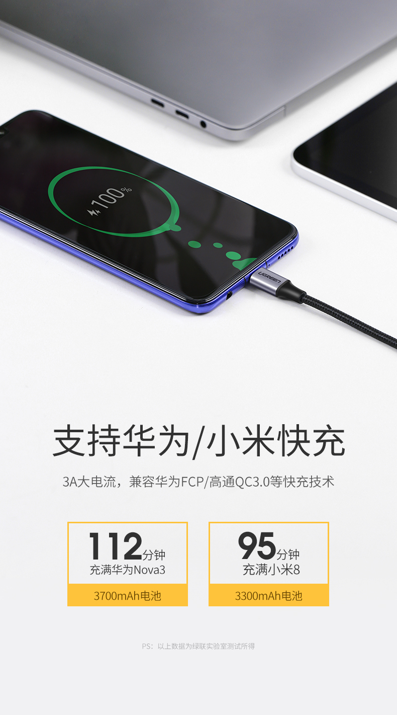 ugreen绿联-更专业更安心的数码品牌 绿联type-c公对公弯头数据线