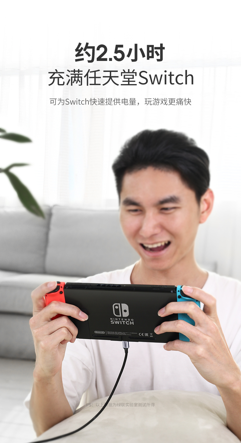 ugreen绿联-更专业更安心的数码品牌 绿联type-c公对公弯头数据线