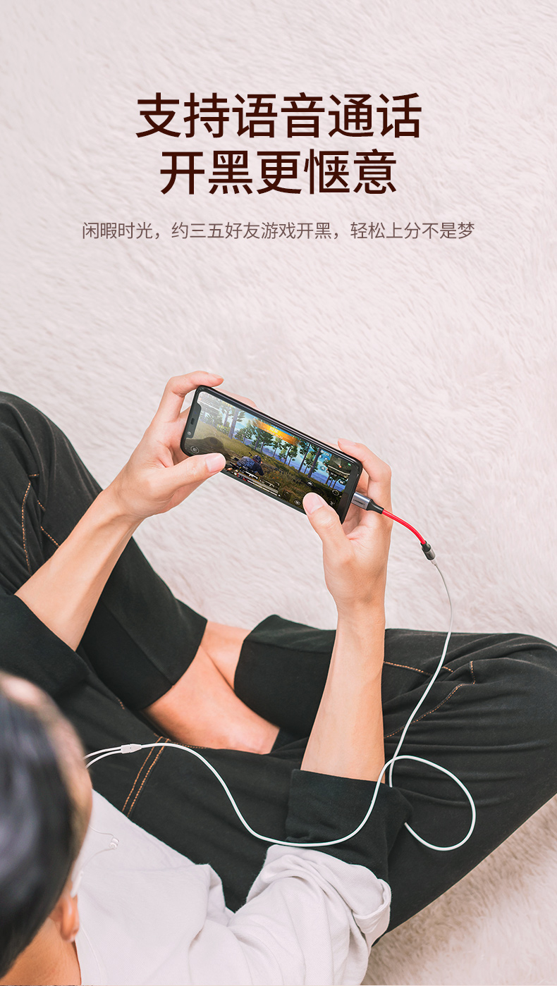 绿联type-c转3.5mm耳机转换器