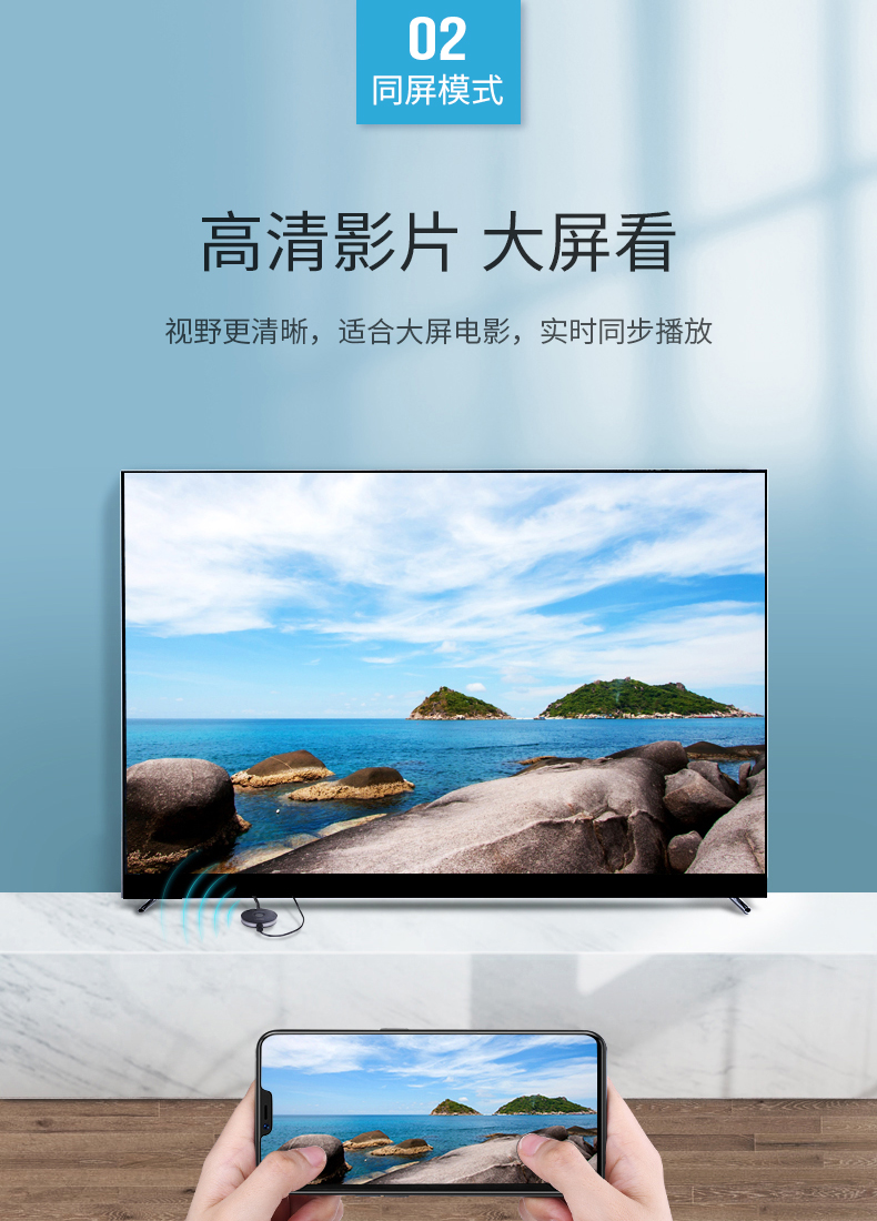 绿联无线投屏器 手机同屏转换器