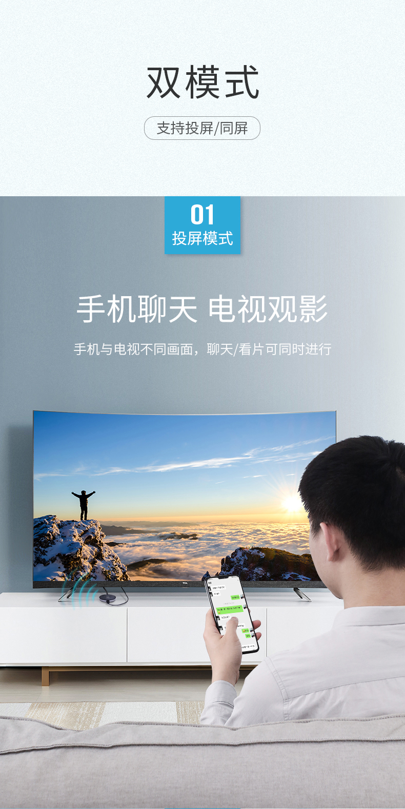 绿联无线投屏器 手机同屏转换器