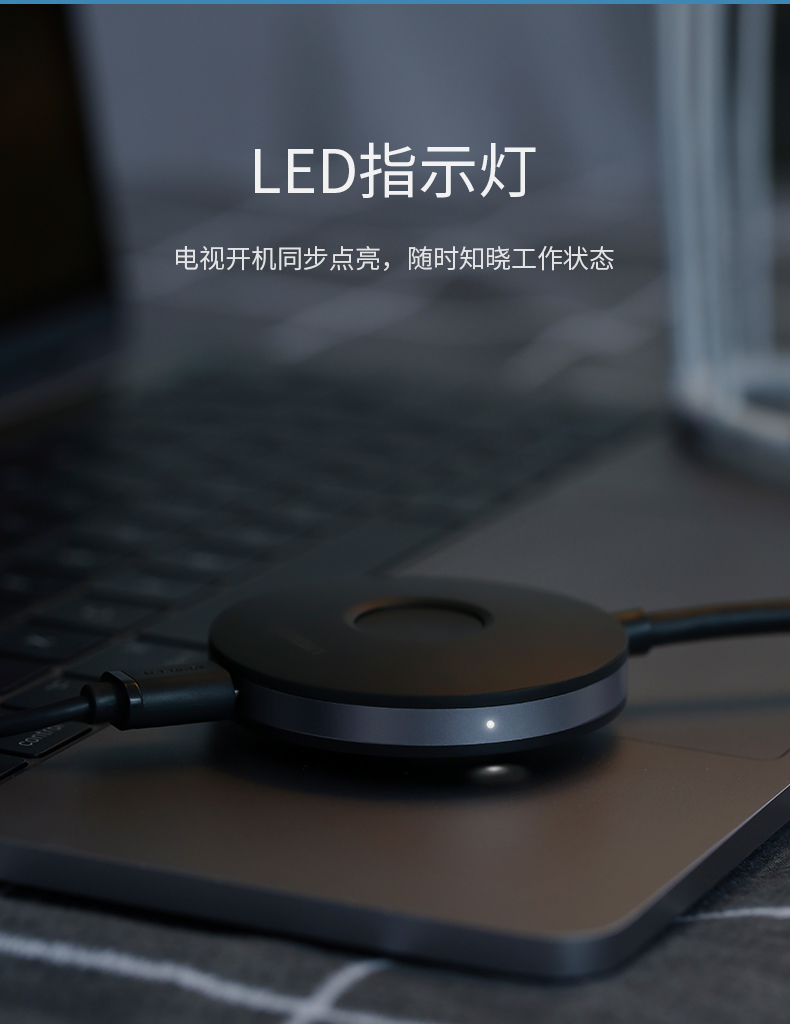 绿联无线投屏器 手机同屏转换器