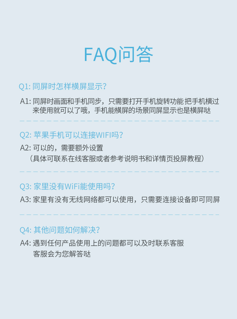 绿联无线投屏器 手机同屏转换器