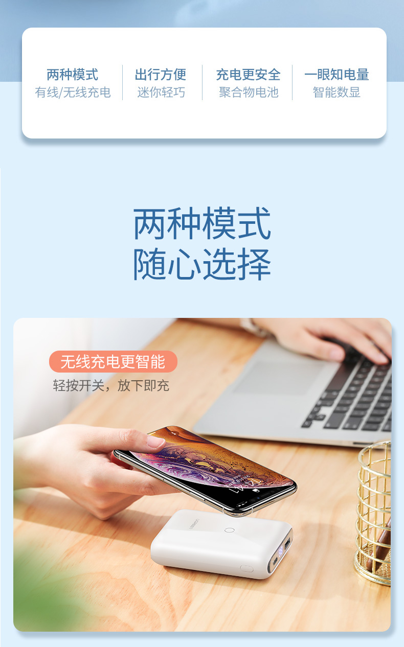 ugreen绿联-更专业更安心的数码品牌 绿联无线充电宝10000mah轻薄款