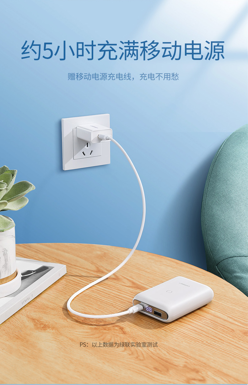 ugreen绿联-更专业更安心的数码品牌 绿联无线充电宝10000mah轻薄款